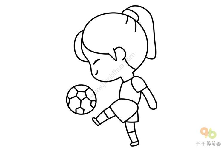 踢足球的女生简笔画女孩简笔画
