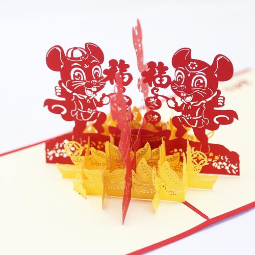 2020新年立体贺卡鼠年春节元旦迎新3d卡片手工纸雕企业祝福定制