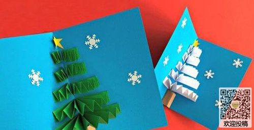 手工做一张立体圣诞树贺卡把节日