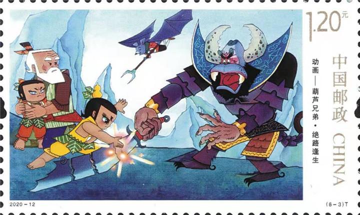 葫芦兄弟》是上海美术电影制片厂于1986年原创出品的13集系列剪纸动画