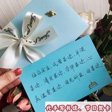 45广州杰宇电子商务商行1年手写情书代写代手写干花妇女节贺卡送男友