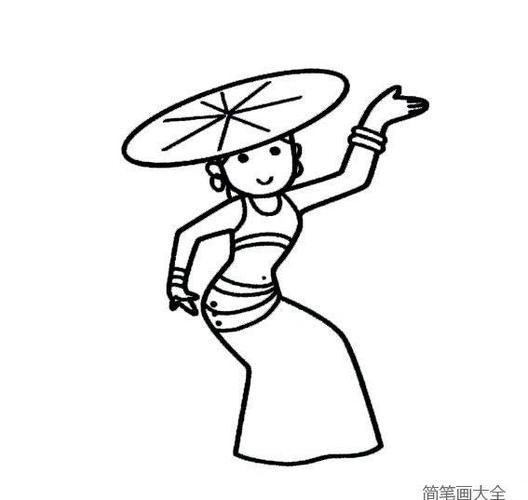 傣族舞简笔画图片图片
