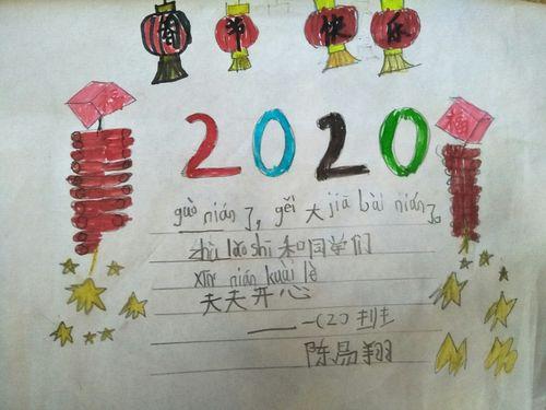 小学一年级2022年春节手抄报 小学一年级手抄报-蒲城教育文学网
