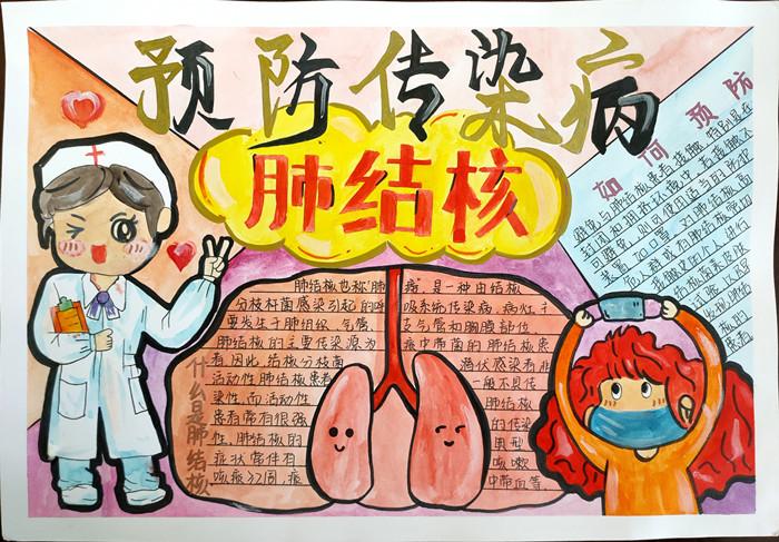 亳州幼儿师范学校通过主题手抄报预防春季传染病
