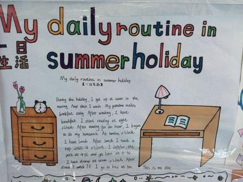 初二年级组暑假英语手抄报展示快乐暑假英语手抄报丰富多彩的暑假生活