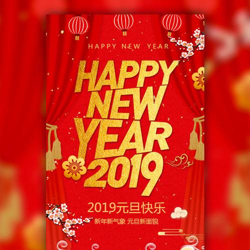 可爱元宵节祝福贺卡 创意剪纸风2019猪年春节祝福新年祝福贺卡拜年卡