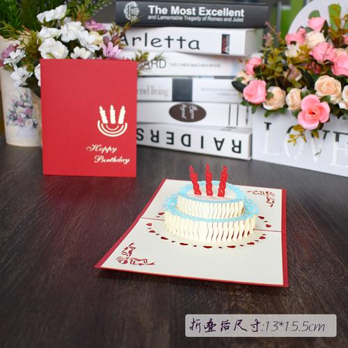 生日贺卡3d立体贺卡生日蜡烛蛋糕手写祝福卡片可代写企业定制