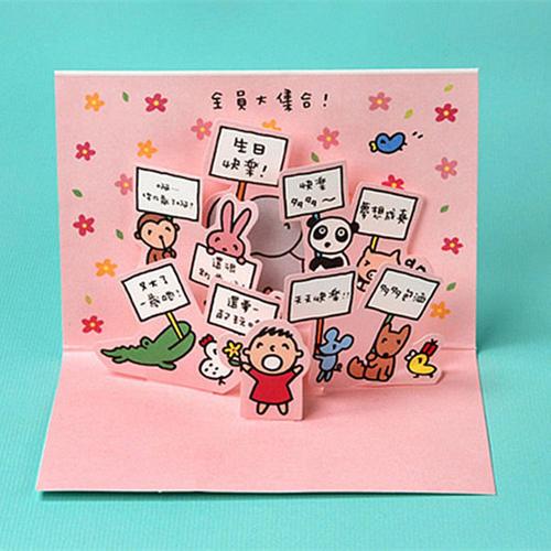 小卡片带信封留立体 生日礼物送女生 韩国创意麻绳贺卡创意半立体生日