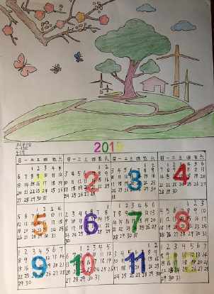 三年级数学2020年的日历手抄报三年级数学手抄报