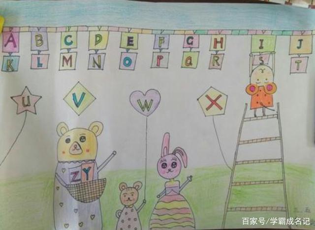 同兴小学三年级英语字母手抄报展示同兴小学三年级英语字母手抄报展示