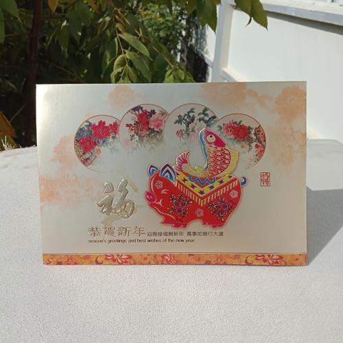 2019新年卡 中国风创意对折金纸大贺卡 猪年卡片定制logo祝福语