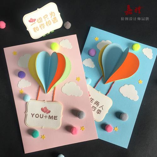 生日贺卡节日立体定制手写派对创意儿童礼物卡通祝福小卡片广东 广州