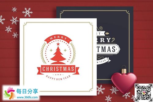 简约精致的圣诞节贺卡模板下载 ai psd节日圣诞psd之家 设计素材