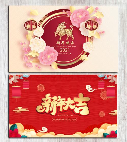 喜庆新年贺卡定做卡片祝福定制春节牛年祝福卡设计印刷