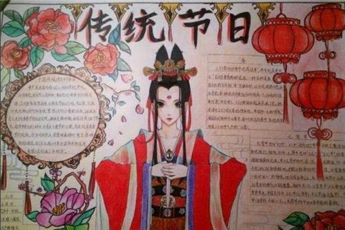 超级唯美新颖传统文化的手抄报中国传统文化手抄报悠长的剪纸文化
