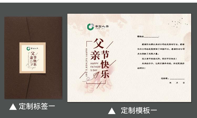 三折式节日祝福贺卡定制 感恩感谢爸爸创意父亲节卡片 可印logo