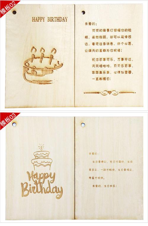 热卖中秋节贺卡diy定制公司团体批量创意生日礼物送男女朋友木卡片