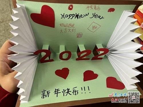 特色教育南昌三中罗家校区举行了巧手制贺卡新年送祝福贺卡制作