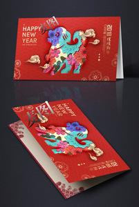 创意喜庆中国风2018年狗年新年贺卡明信片抽奖券设计psd模板素材