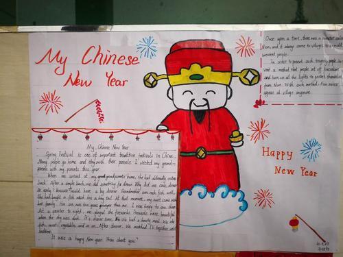 chinese new year我的中国年的手抄报活动李庄乡小营小学四年级英语手