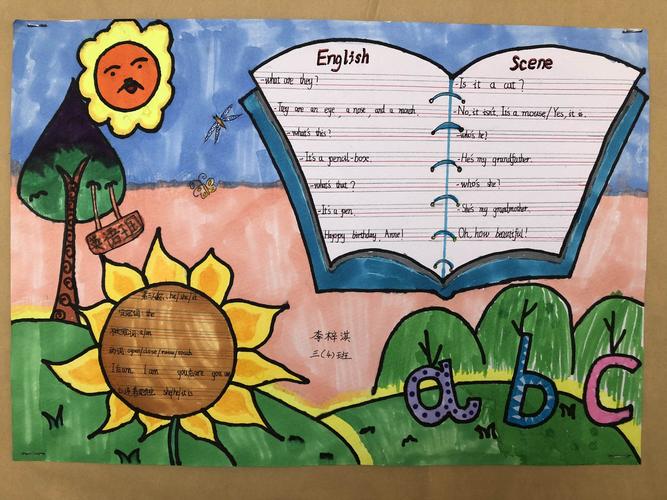 育才小学三年级英语手抄报展示 写美篇  三年级两位英语老师以及