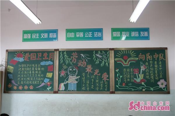 张店区傅家实验小学举行了劳动最光荣向劳动者致敬黑板报评比活动