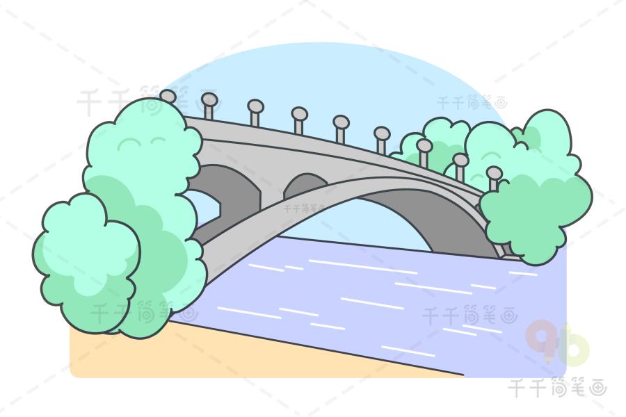 画一幅赵州桥的画图片