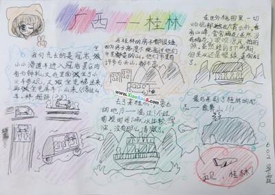 桂林旅游路线图手抄报旅游手抄报