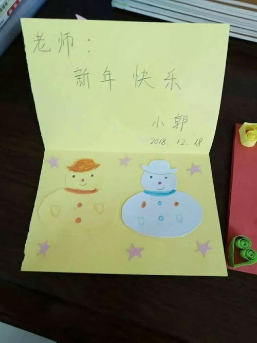 郭晋明同学做的雪人贺卡送给老师简单明了