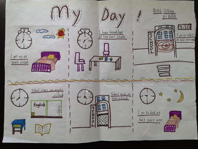 my day我的一天夏明翰小学五年级优秀英语手抄报欣赏
