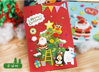 新年立体贺卡片手工材料包 幼儿童小学生圣诞节涂色自制作