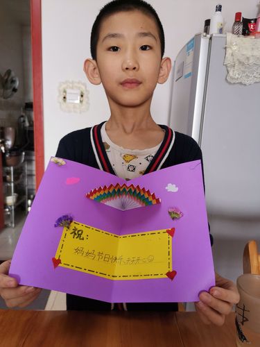彩虹桥贺卡给妈妈的女神节礼物三年级五班朱品诺