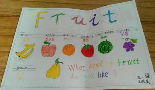 英语水果贴纸手抄报 英语水果手抄报
