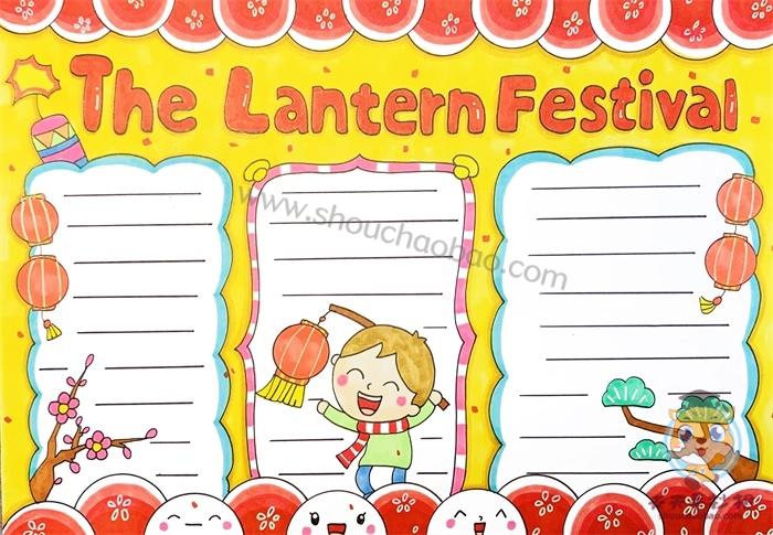 手抄报顶部空白的地方写下元宵节的英文单词the lantern festival