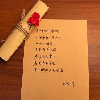 尤柯宝七夕情人节贺卡字手写情书代寄表白信感谢信生日贺卡100字以内