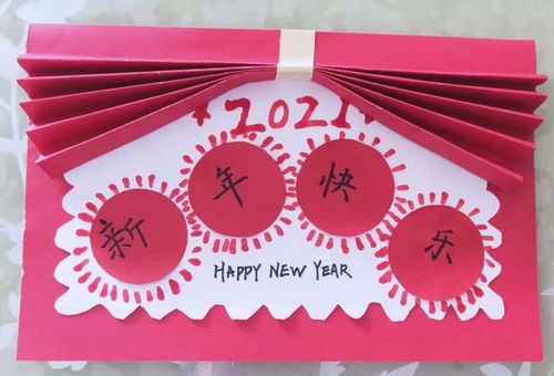 其它 巧手制贺卡 新年送祝福 写美篇在新年来临之际为弘扬中华传统
