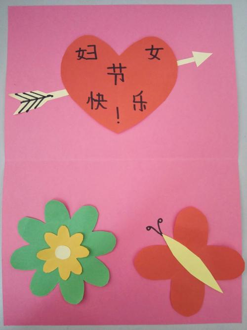406班同学亲手制作贺卡祝愿心中的女神妈妈国际妇女节快乐