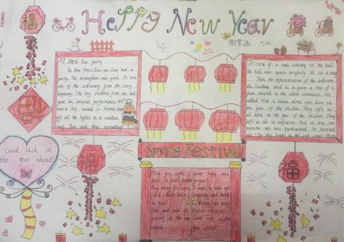 美丽中国节辰阳明德小学六年级迎新年英语手抄报作品展
