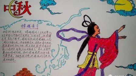 中国神话故事简短版手抄报童话故事手抄报