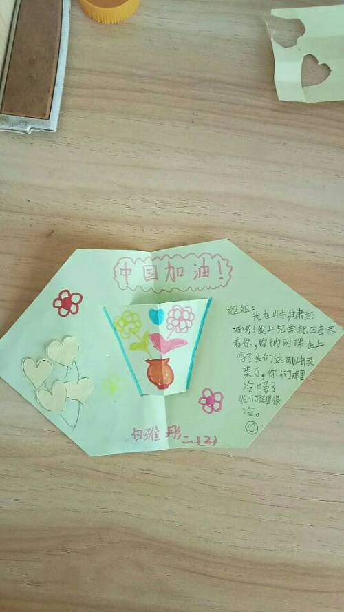 精美贺卡送祝福曹王镇小二年级《友谊卡》作品展示 写美篇在学生