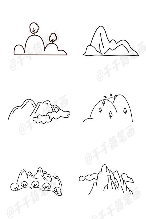 高山怎么画简单图片