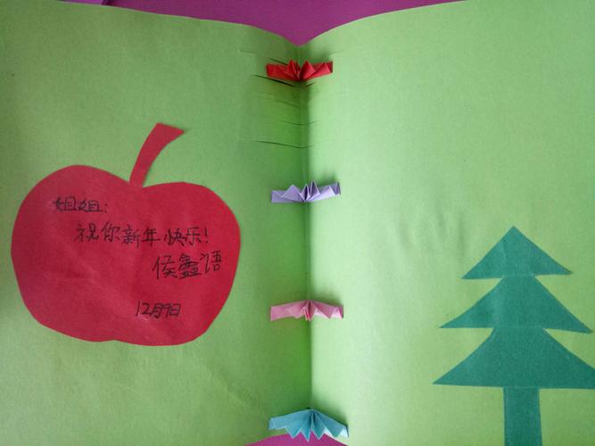 孩子们棒棒的手工制作新年贺卡---绛县第三实验小学一4班书鸟教室