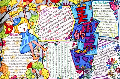 今天小编给大家分享一个很好看的关于春节的英语手抄报整体的设计