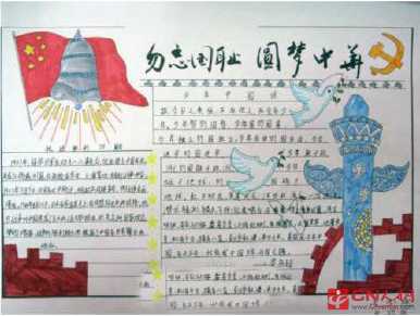 中国抗日战争手抄报 有关抗日战争的手抄报济南解放战争胜利70周年的