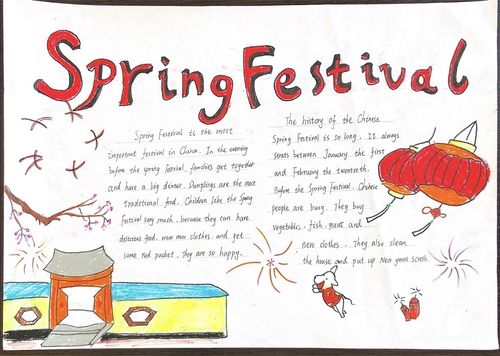 传统节日 弘扬民族文化广昌县第三小学spring festival英语手抄报