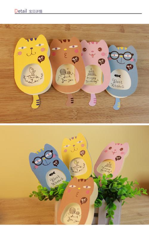 韩国创意可爱萌猫咪个性卡通贺卡 礼物卡片