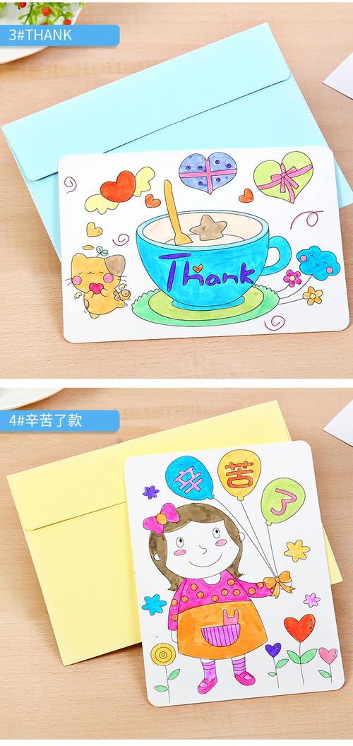 母亲节diy贺卡幼儿园创意手工儿童绘画涂色送老师自制小卡片