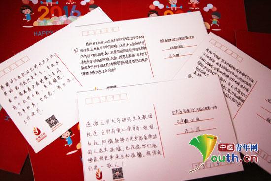 广河一中受资助学生在新年贺卡中对爱心人士表示感谢.刘玲利供图