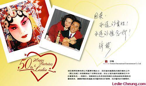 徐枫女士亲笔写给哥哥的生日贺卡.