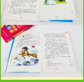 李毓佩数学童话集低年级手抄报四年级童话手抄报